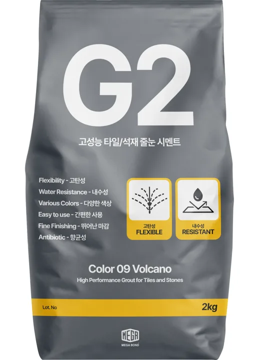 줄눈 색상 G2 줄눈시멘트 Color 09 Volcano 2kg 포장