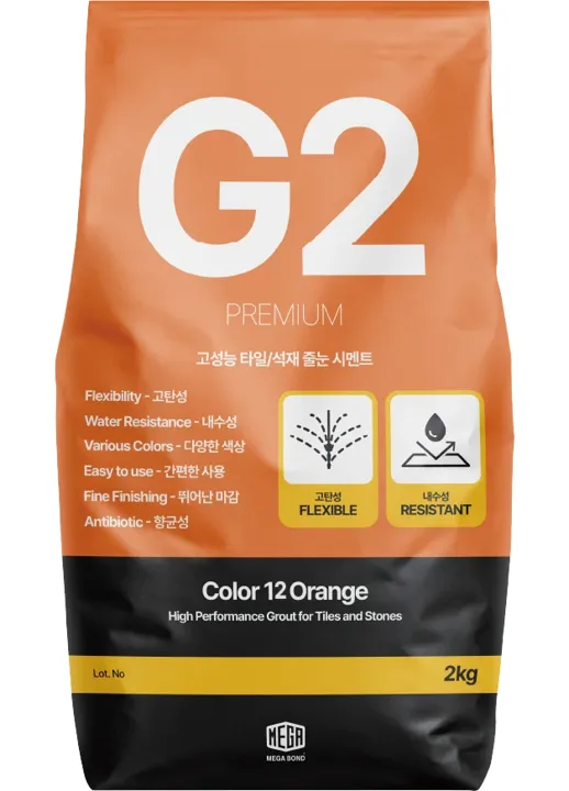 줄눈 색상 G2 줄눈시멘트 Color 12 Orange 2kg 포장