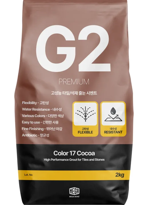 줄눈 색상 G2 줄눈시멘트 Color 17 Cocoa 2kg 포장